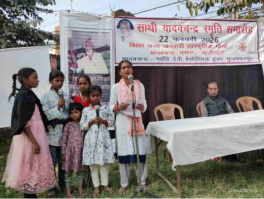 संघर्ष और संस्कृति के प्रतीक यादवचन्द्र को नमन, 19वीं स्मृति दिवस पर श्रद्धांजलि अर्पित 